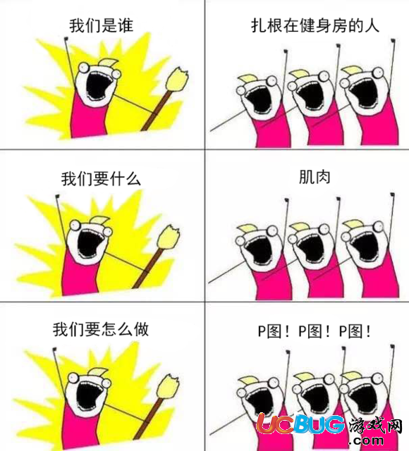 我們是誰(shuí)表情包