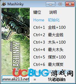戰(zhàn)略火車(chē)大亨修改器下載