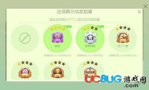 球球大作戰(zhàn)大師稱號(hào)