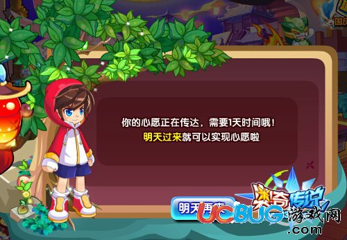 奧奇?zhèn)髡f(shuō)通關(guān)說(shuō)明