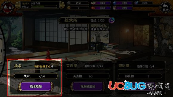 一血萬杰戰(zhàn)術(shù)哪個好