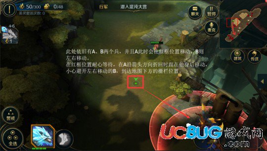 墟土之爭關(guān)卡