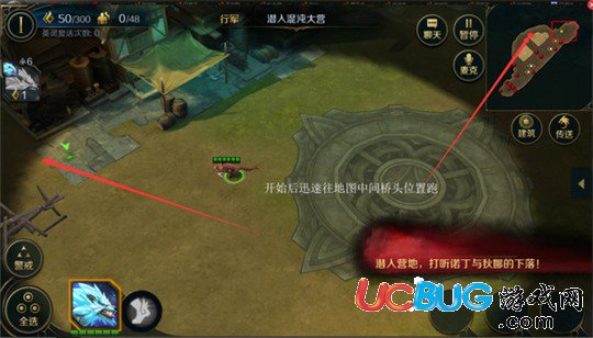 墟土之爭關(guān)卡