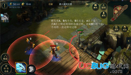 墟土之爭關(guān)卡
