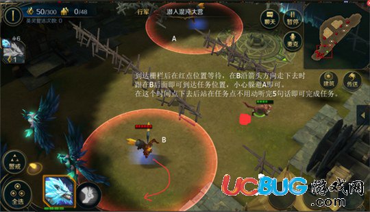 墟土之爭關(guān)卡