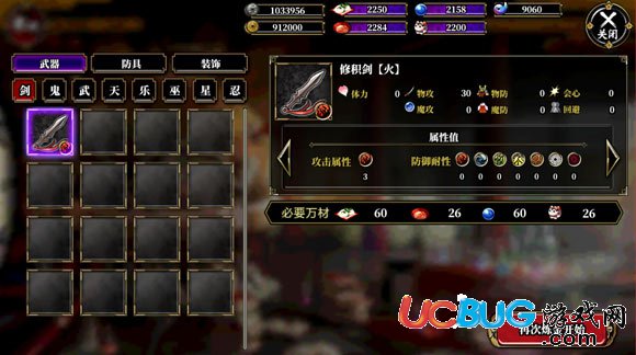 一血萬杰連金堂
