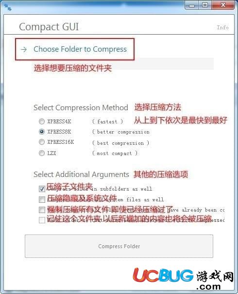 win10游戲硬盤(pán)壓縮功能是什么 都有什么用