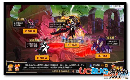 賽爾號侍魂三魅全民得 