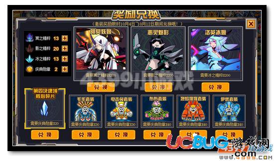 賽爾號侍魂三魅全民得 