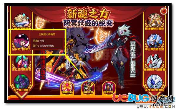 賽爾號(hào)玲靈在哪 怎么抓