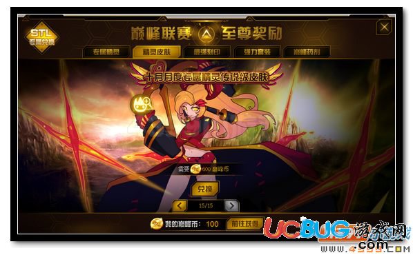賽爾號(hào)希婭在哪 怎么抓