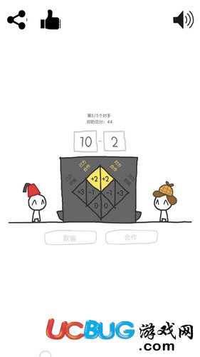 信任的進(jìn)化49分怎么得
