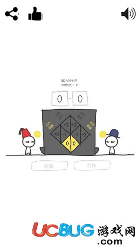 信任的進(jìn)化49分怎么得