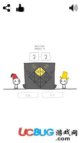 信任的進(jìn)化49分怎么得