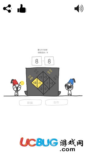 信任的進(jìn)化49分怎么得