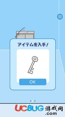 逃離公司第二關(guān)攻略