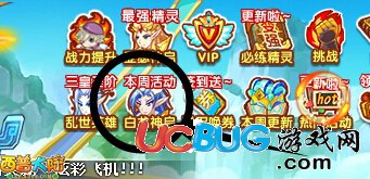 西普大陸我，小白龍，神啟