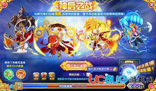 西普大陸我，小白龍，神啟