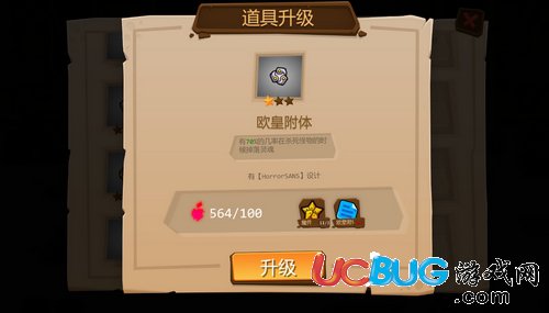 一命通關(guān)實(shí)用道具推薦