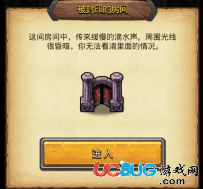 不思議迷宮愛麗絲古堡攻略 愛麗絲古堡通關(guān)技巧