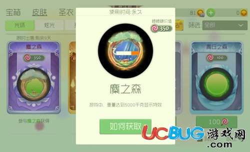 球球大作戰(zhàn)符號代碼