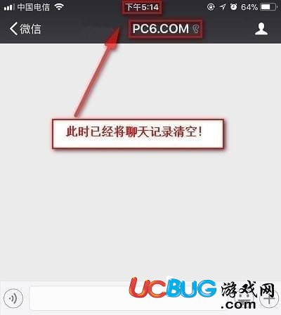 iphone微信聊天記錄怎么快速恢復(fù)
