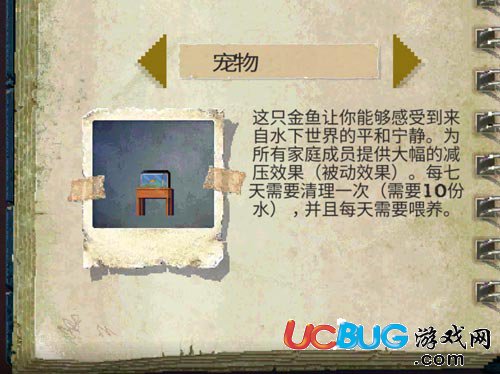 庇護(hù)所