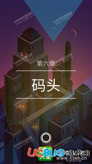 紀(jì)念碑谷2第六章怎么過(guò) 第6章碼頭通關(guān)攻略