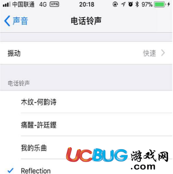 《iPhoneX手機》鈴聲是怎么設置的