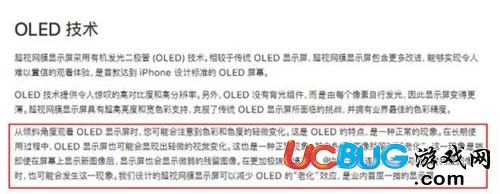 《iphoneX手機(jī)》屏幕顏色偏黃怎么調(diào)節(jié)