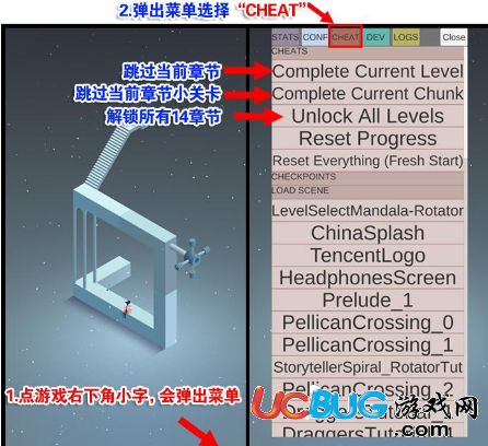 《紀念碑谷2》手游解鎖碼怎么領(lǐng)取兌換