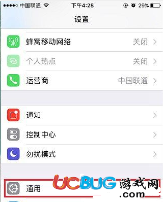 《iPhoneX手機》來電閃光燈在哪設置