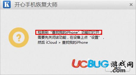 《iPhone8手機》怎么恢復(fù)刪除的短信內(nèi)容