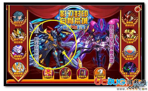 賽爾號(hào)冥王·破天殤登場 守衛(wèi)白骨峰的絕強(qiáng)者