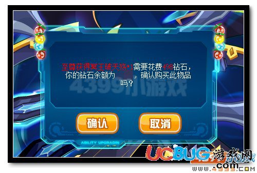 賽爾號(hào)冥王·破天殤登場 守衛(wèi)白骨峰的絕強(qiáng)者