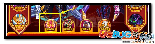賽爾號(hào)登陸三天送杰克船長(zhǎng)