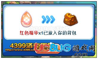洛克王國(guó)紅色精華