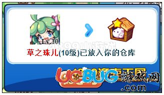 洛克王國(guó)草之珠兒