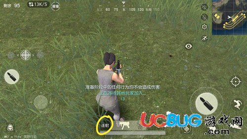 荒野行動攻略