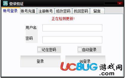 內涵段子刷贊軟件下載