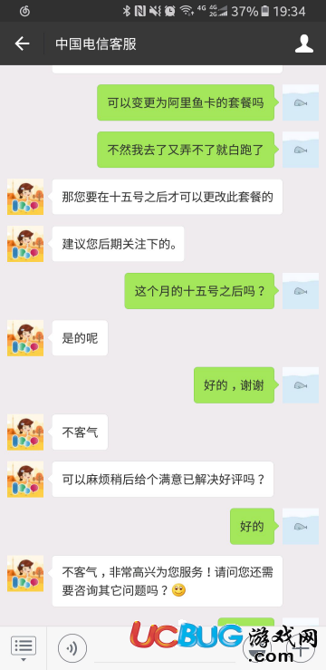 電信老用戶(hù)怎么辦理阿里大小魚(yú)卡套餐