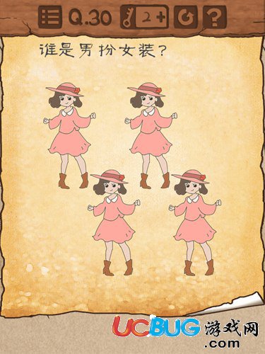 最囧游戲3