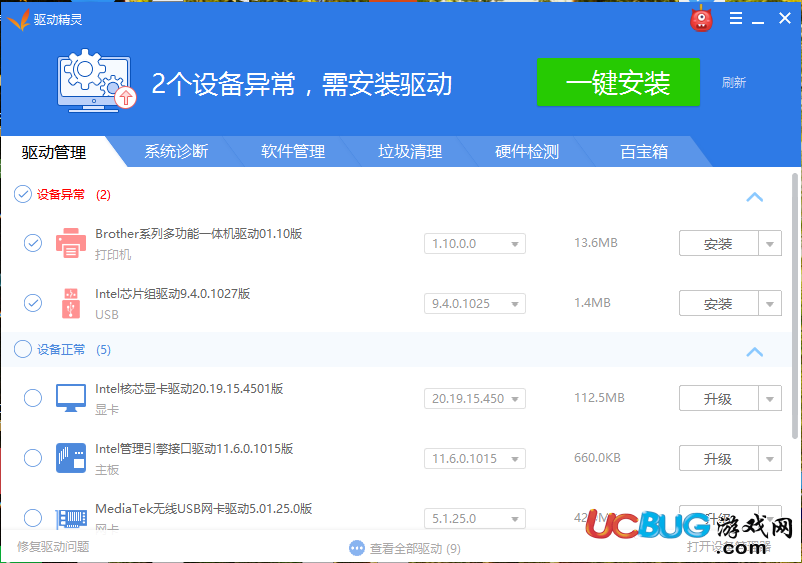 《Win7系統(tǒng)》無(wú)線(xiàn)網(wǎng)絡(luò)圖標(biāo)消失了怎么解決