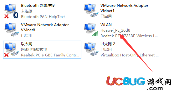 《Win7系統(tǒng)》無(wú)線(xiàn)網(wǎng)絡(luò)圖標(biāo)消失了怎么解決