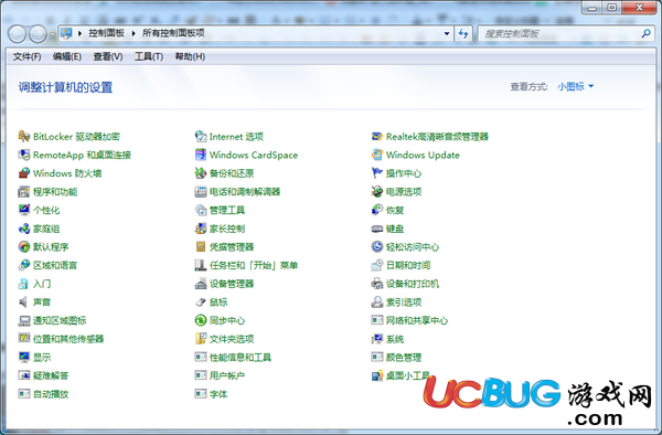 《Win7系統(tǒng)》無(wú)線(xiàn)網(wǎng)絡(luò)圖標(biāo)消失了怎么解決
