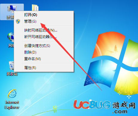 《Win7系統(tǒng)》右鍵沒有"以管理員身份運(yùn)行"選項(xiàng)怎么解決