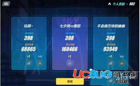 《崩壞3》夢(mèng)之湖怎么過