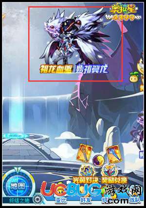 奧拉星始祖翼龍?jiān)谀? border=