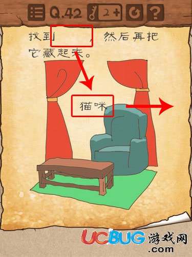 最囧游戲3第42關(guān)攻略