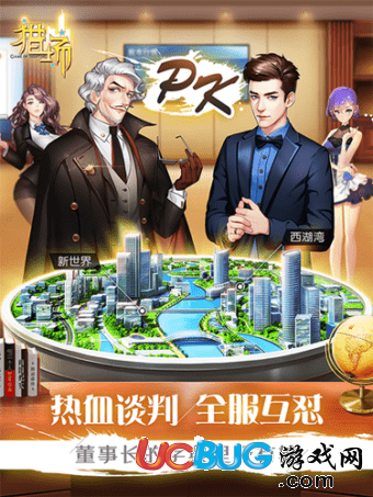 《獵場手游》游戲G幣都有什么用